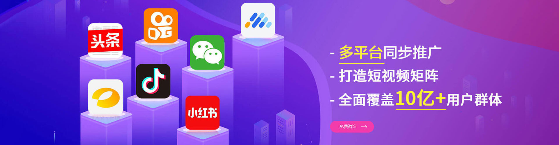 泗阳竞价广告