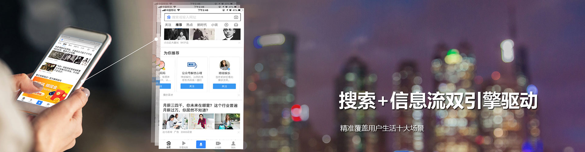 泗阳百度开户返点