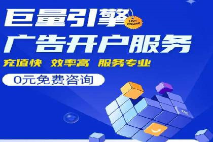 百度SEM竞价推广案例解析：某知名品牌如何抢占市场先机